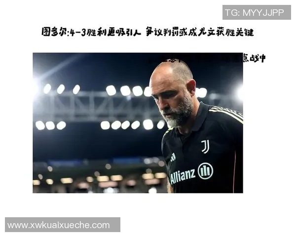 足总杯激战拜仁险胜尤文神扑引发争议判罚全场沸腾