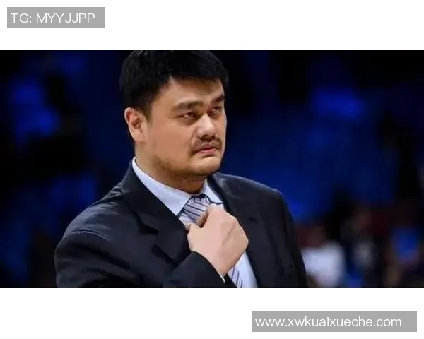 姚明为何遭受质疑与争议背后的深层原因分析与解读