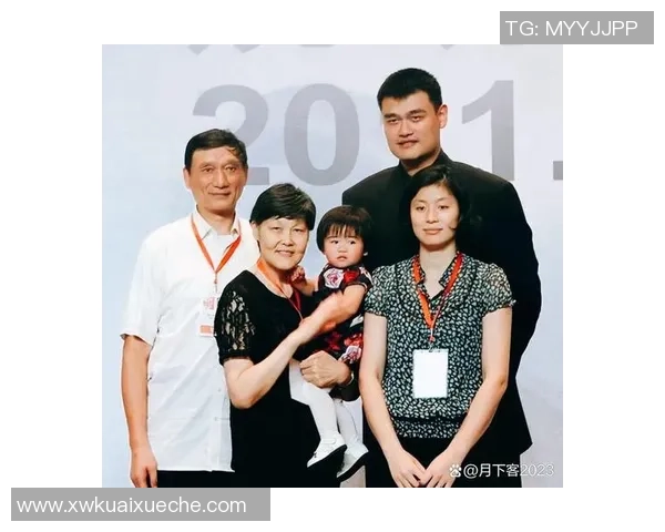 徐小燕与姚明的传奇合作：共同书写中国体育的新篇章