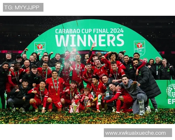 切尔西逆袭利物浦夺冠震撼全场的世界杯经典对决分析