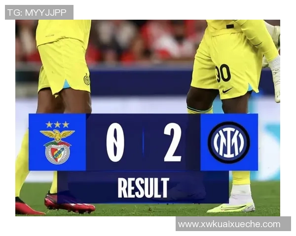 意甲大战:国米大胜本菲卡乌龙球引发全场狂欢与转会热议 意甲大战:国米大胜本菲卡乌龙球引发全场狂欢与转会热议