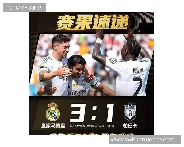 意甲激战切尔西险胜曼联争议判罚引发全场热议 意甲激战切尔西险胜曼联争议判罚引发全场热议