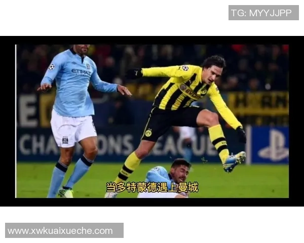 曼城友谊赛大胜多特蒙德四球狂扫引发转会热议 曼城友谊赛大胜多特蒙德四球狂扫引发转会热议