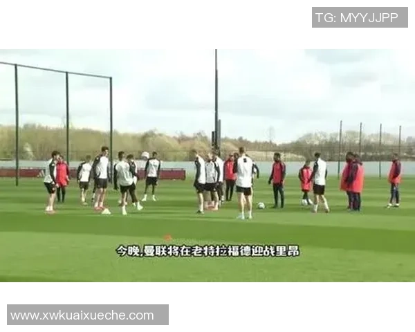 西甲精彩对决曼联逆转里昂全场沸腾瞬间回顾