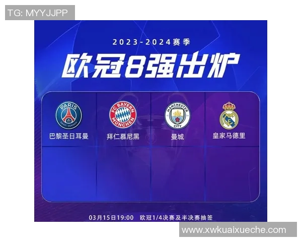 英超激战那不勒斯点球大战险胜马竞全场沸腾